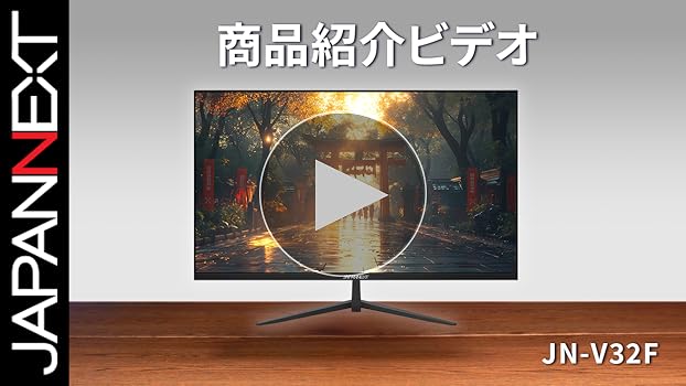 美品！32インチ VAパネル搭載 フルHD液晶モニター Amazon.co.jp: 【Amazon.co.jp限定】32インチ VAパネル搭載 フル